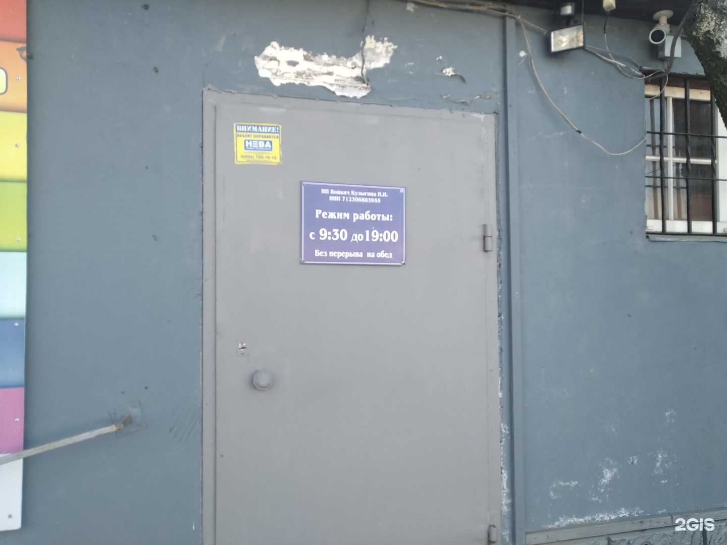 Отзывы на компанию Магазин одежды и постельного белья в Щёлкове c фото