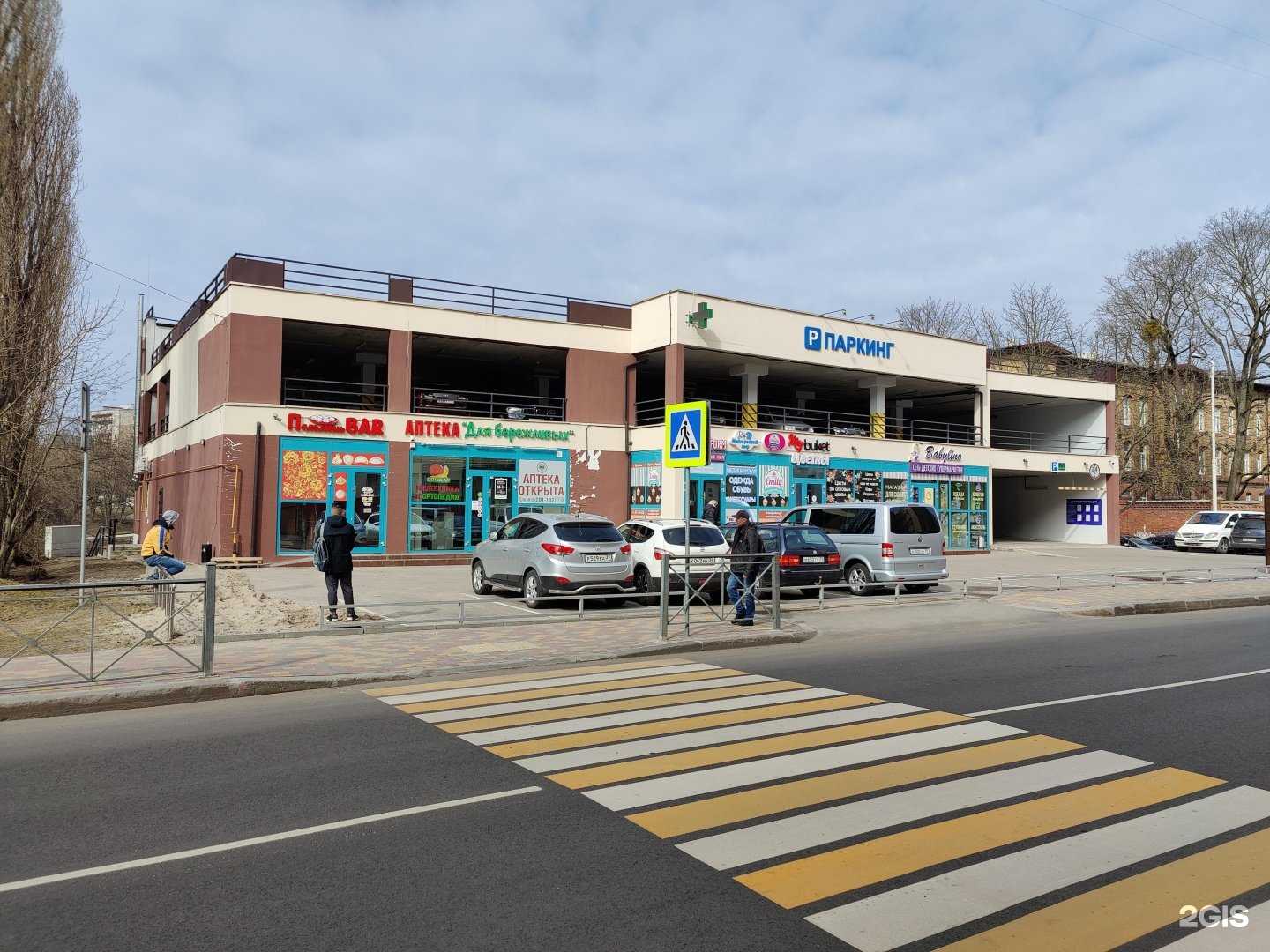 Отзывы на компанию 77 ШаурмаБургеры в Калининграде c фото