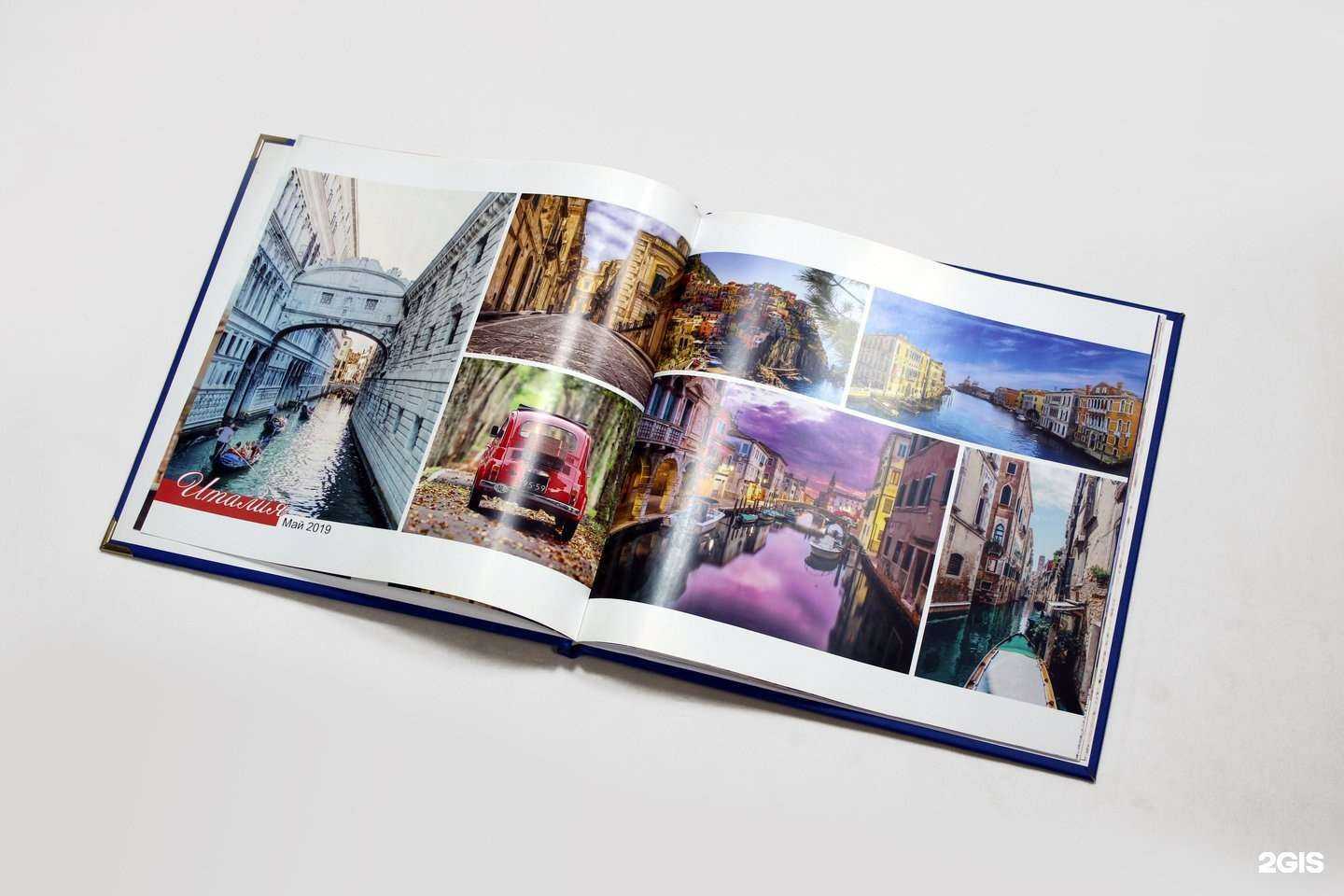 Отзывы на компанию Savory в г. Челябинск c фото