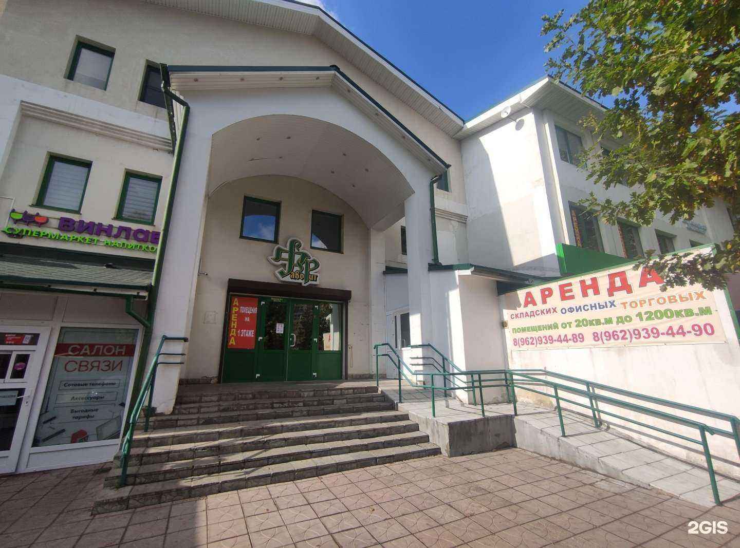 Отзывы на компанию Империя в Пушкине c фото - фотография 2 из 2