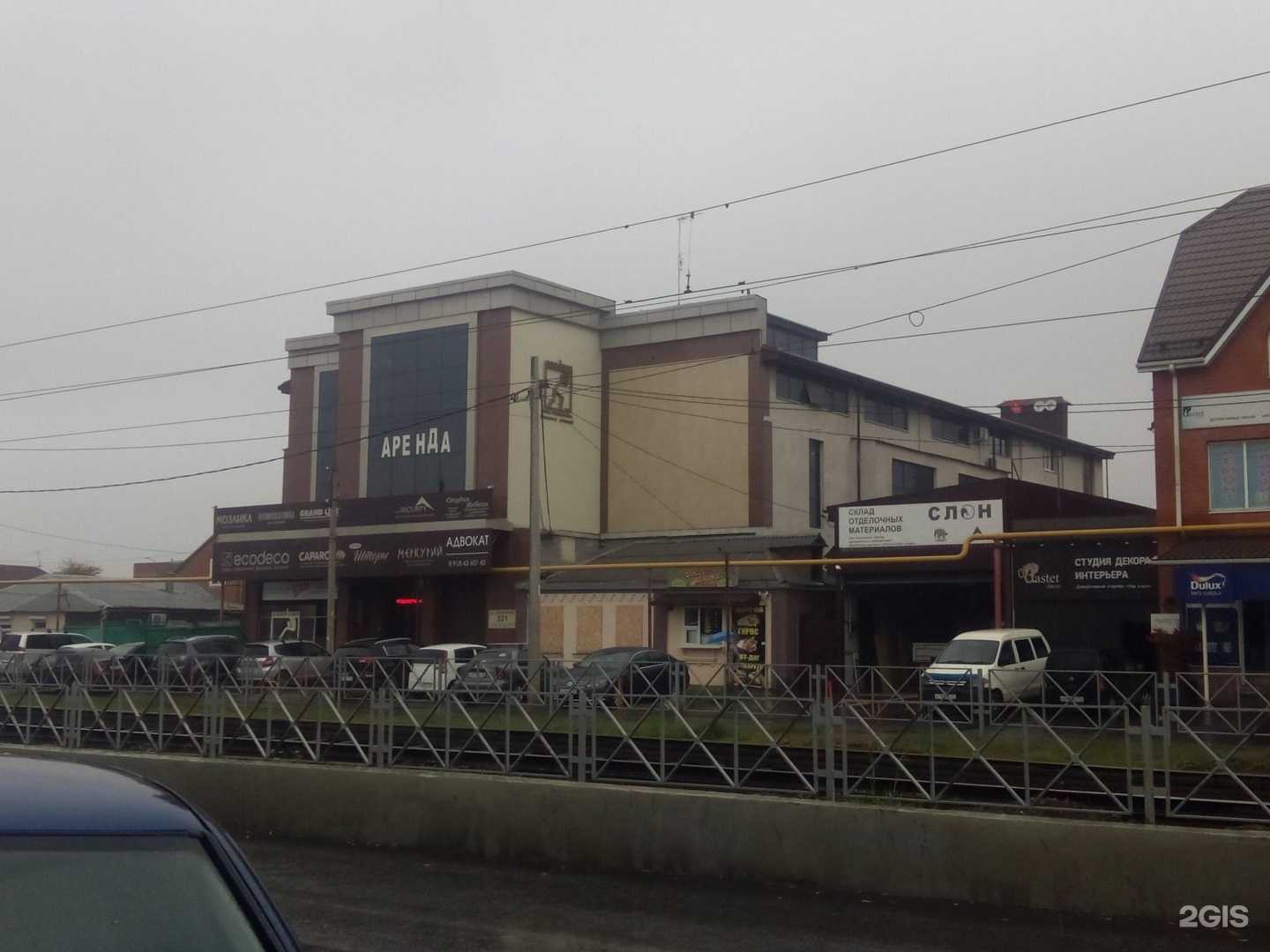 Отзывы на компанию Оптима комплект строй в Краснодаре c фото - фотография 2 из 2