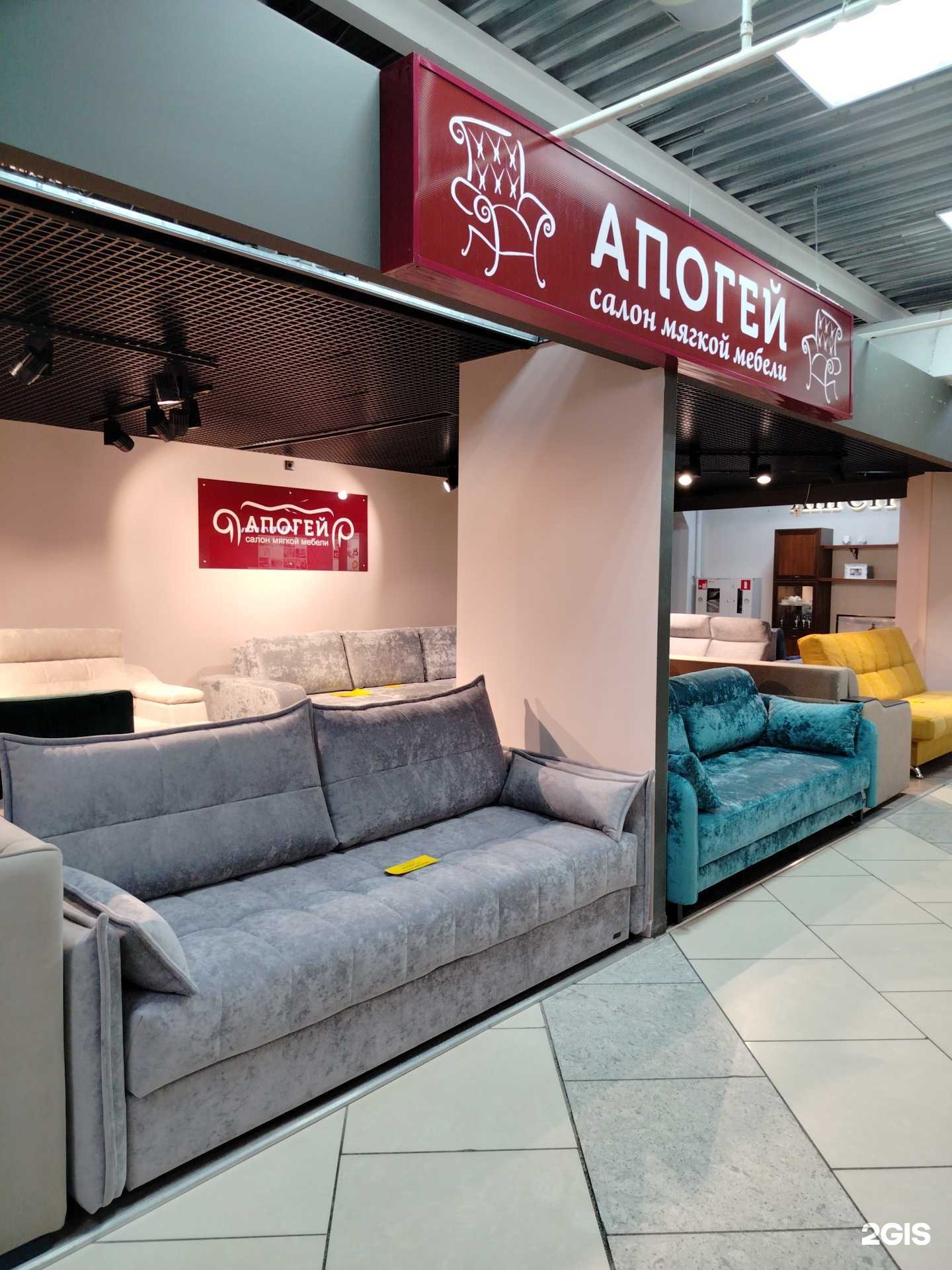 Отзывы на компанию Апогей в Пензе c фото