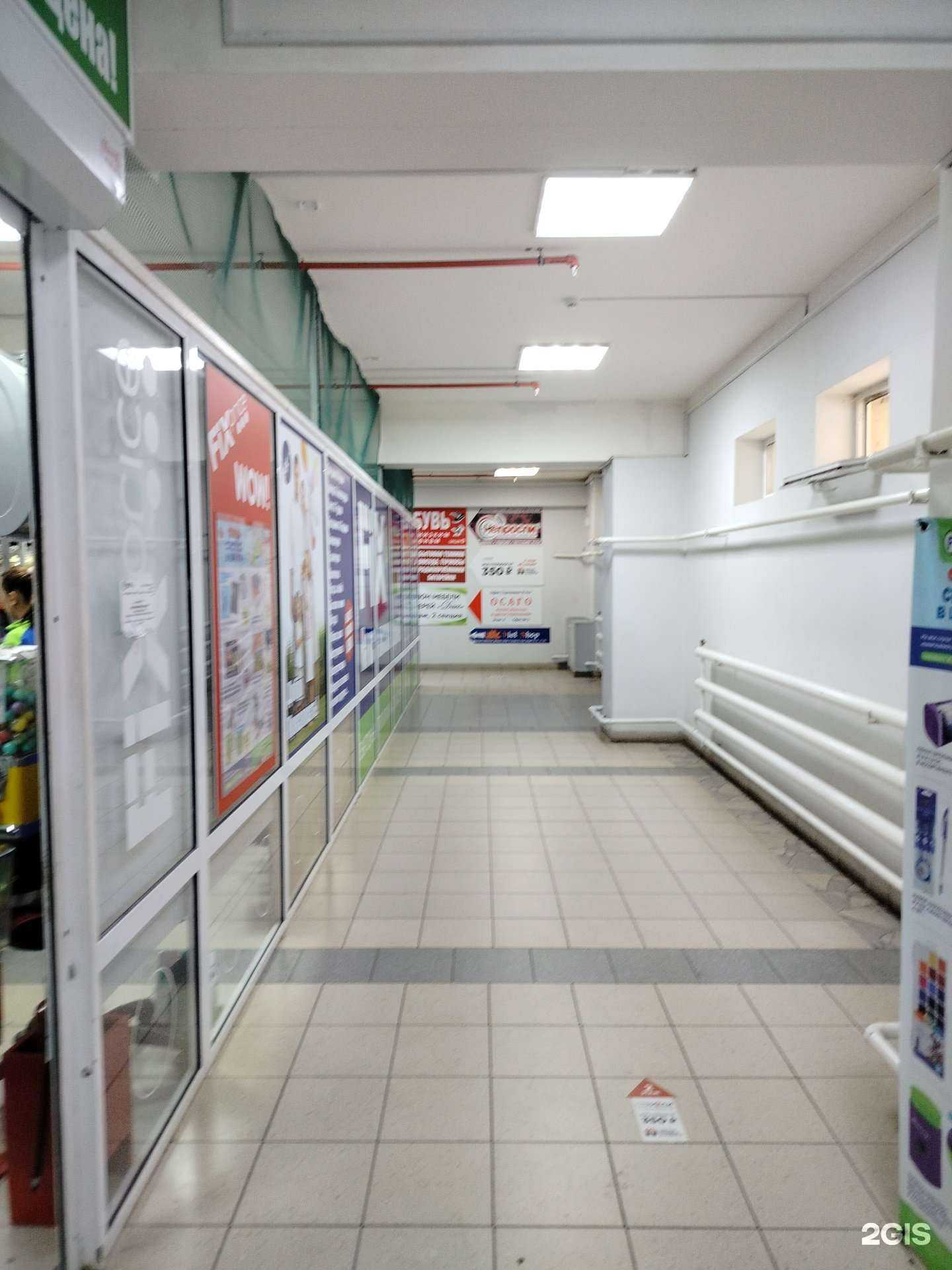 Отзывы на компанию Fix price в Пензе c фото