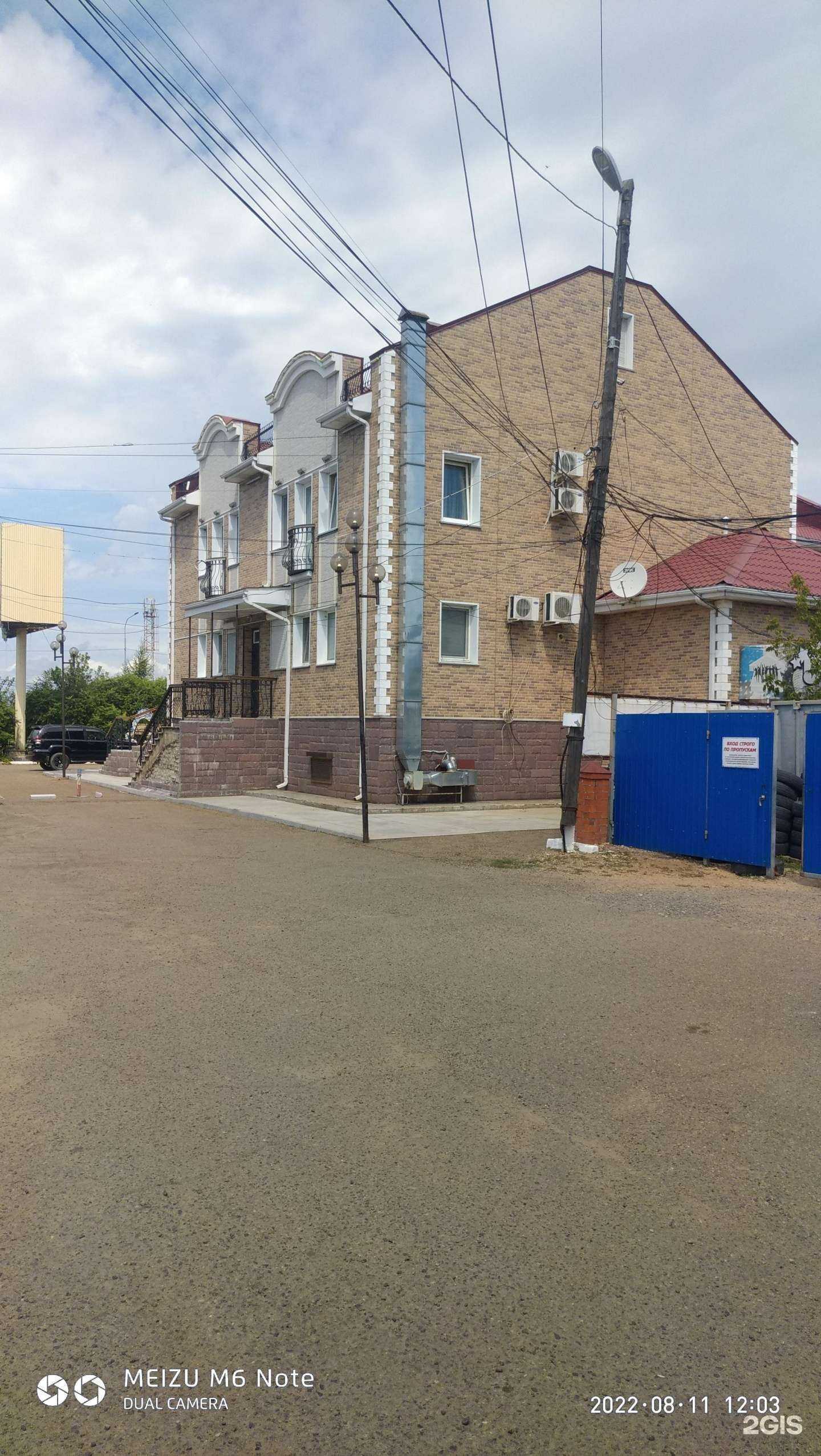 Отзывы на компанию Роза Ветров в Арсеньеве c фото