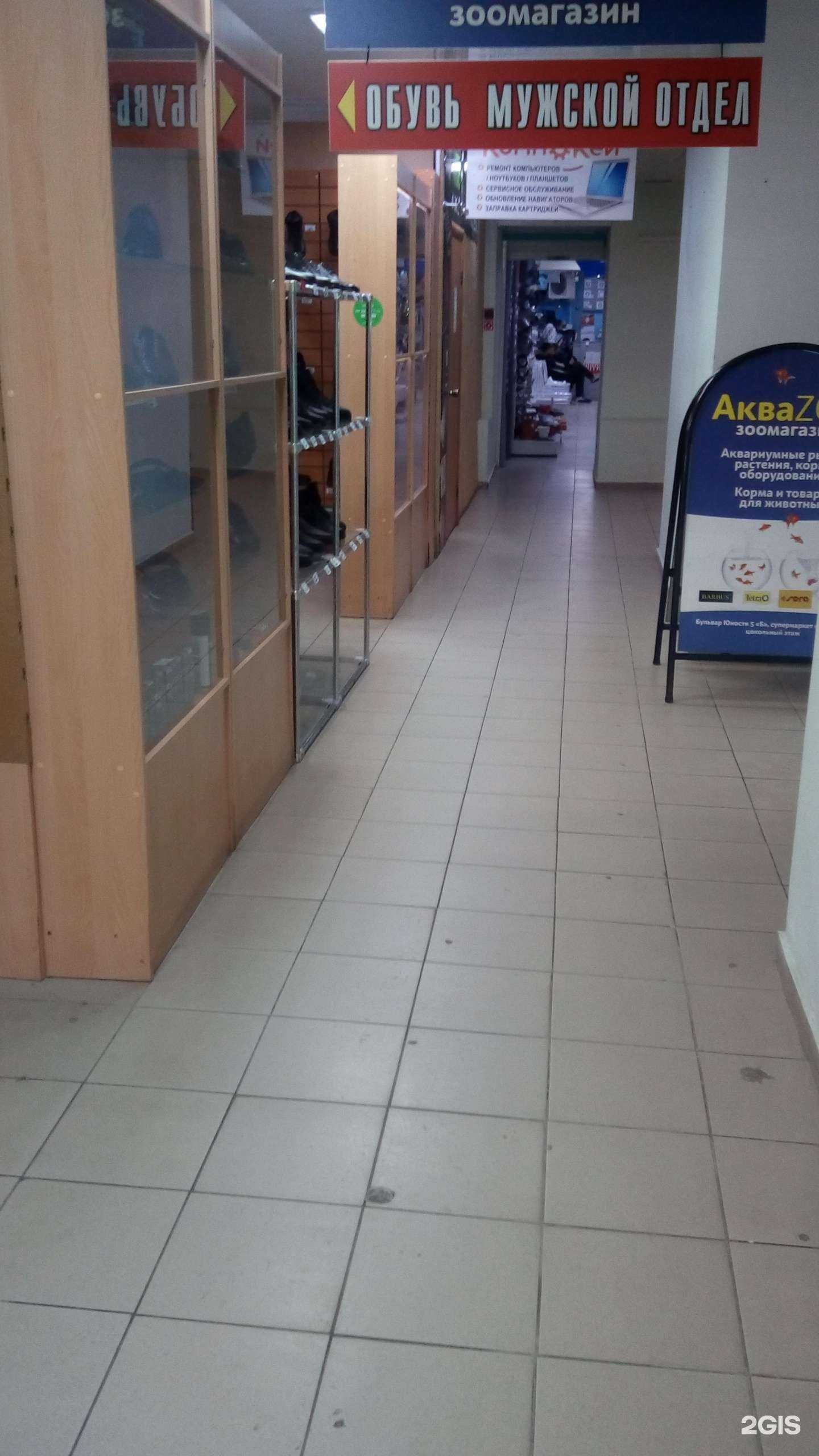 Отзывы на компанию Магазин мужской обуви в г. Белгород c фото