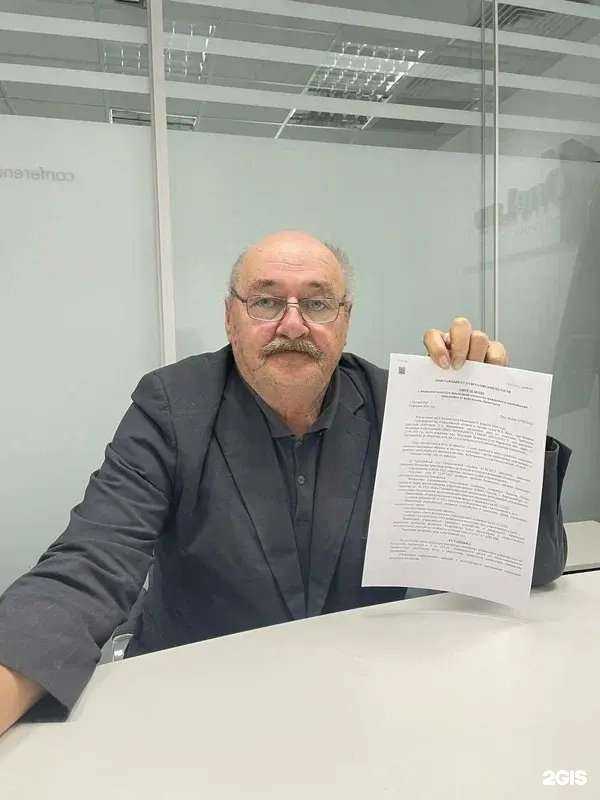 Отзывы на компанию Банкрот-с в Екатеринбурге c фото