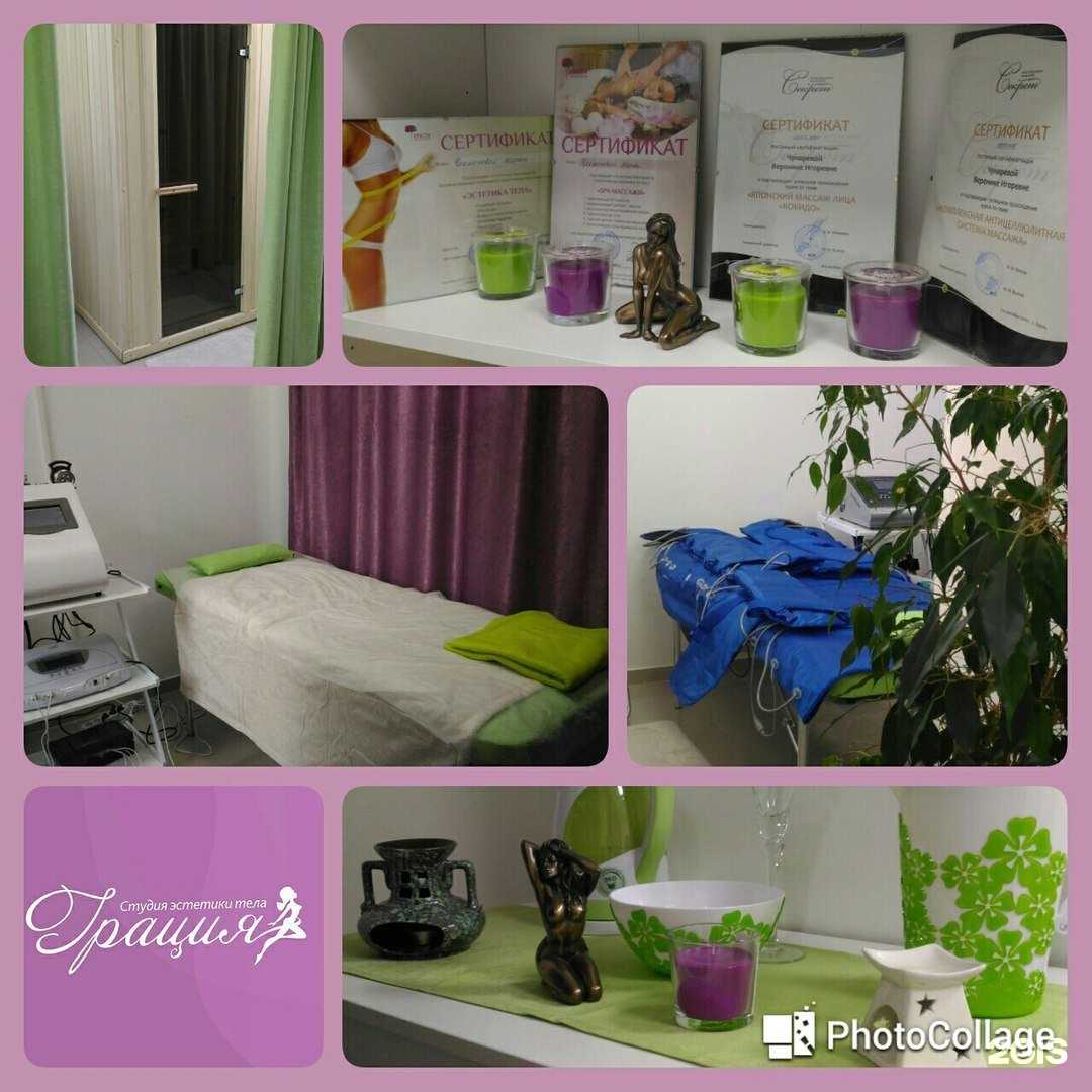 Отзывы на компанию Грация в г. Пермь c фото