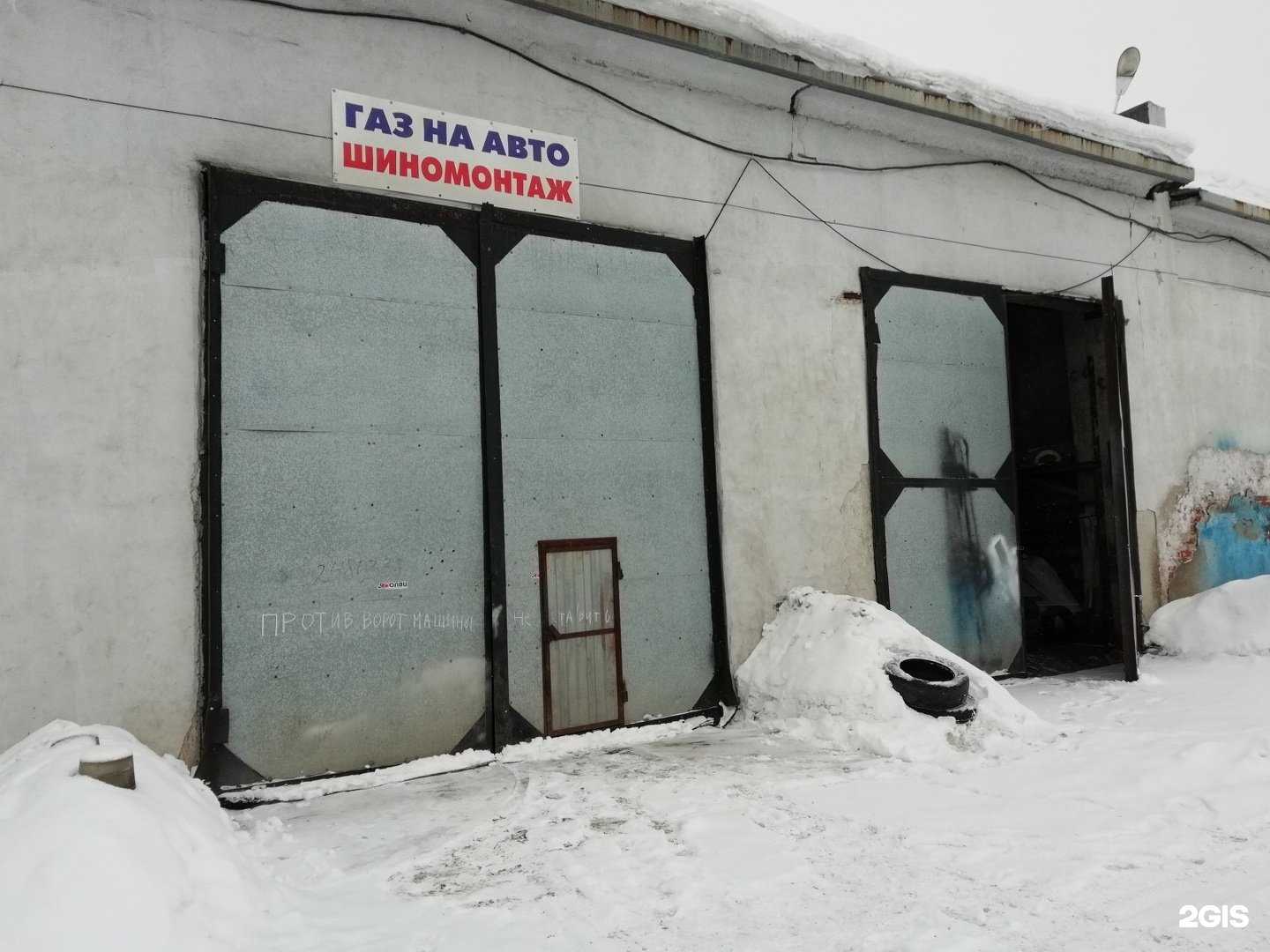 Отзывы на компанию Компания по установке и ремонту газового оборудования в г. Самара c фото