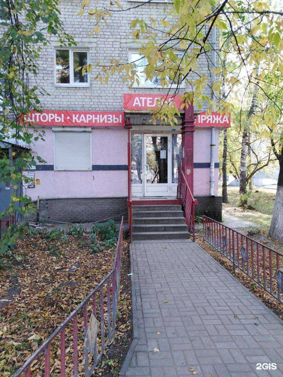 Отзывы на компанию Мир рыбалки в Нижнем Новгороде c фото - фотография 2 из 2