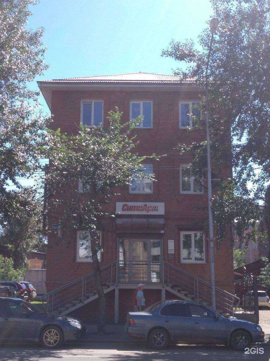 Отзывы на компанию Консалт-Сервис в Иркутске c фото - фотография 2 из 2