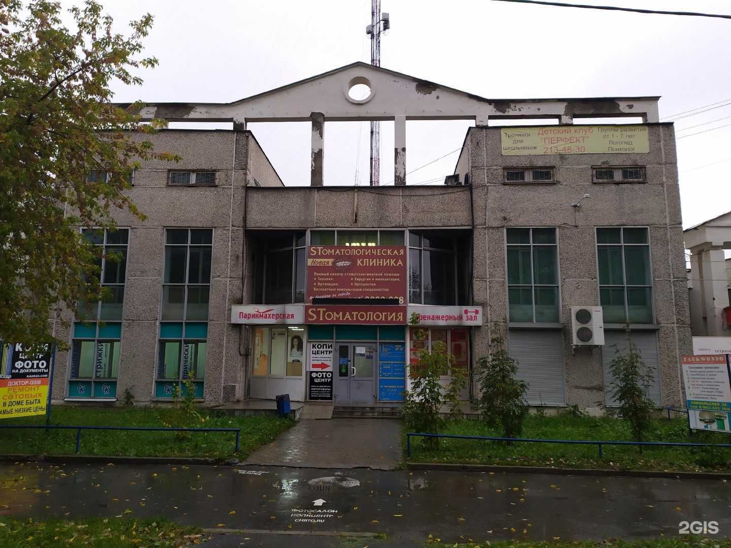 Отзывы на компанию Ситидок в Екатеринбурге c фото - фотография 2 из 2