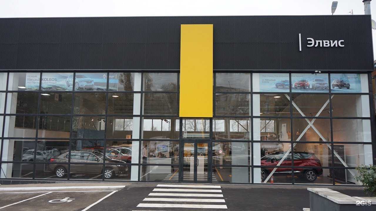 Отзывы на компанию Элвис в Саратове c фото