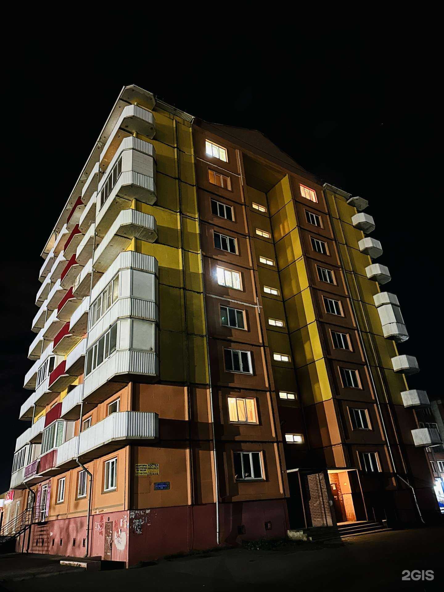 Отзывы на компанию Фармавита в Черногорске c фото - фотография 2 из 2