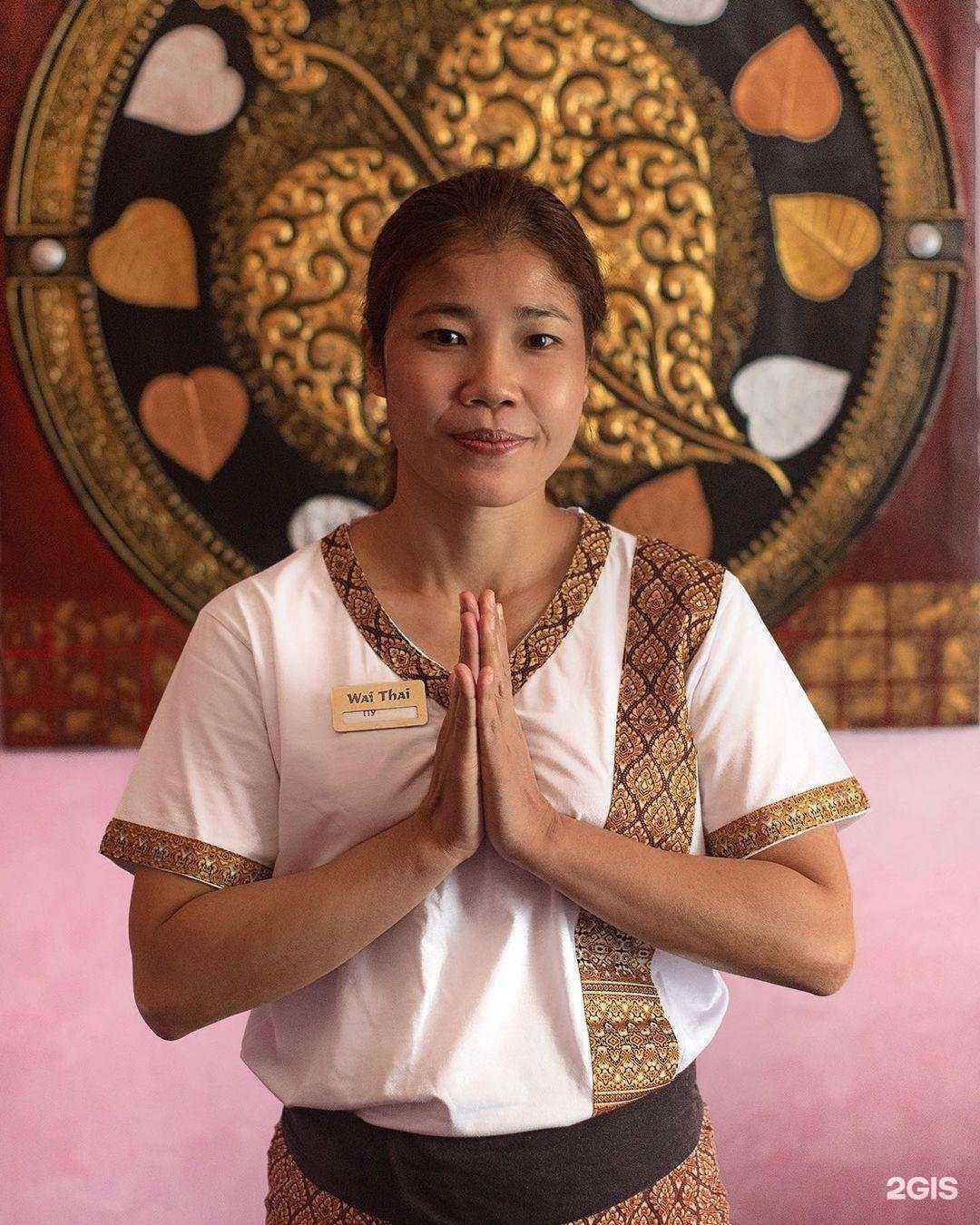 Отзывы на компанию Вай Тай в г. Щёлково c фото