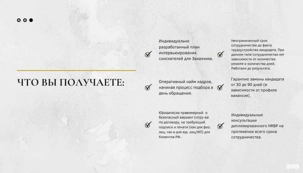 Отзывы на компанию Hunters в Казани c фото