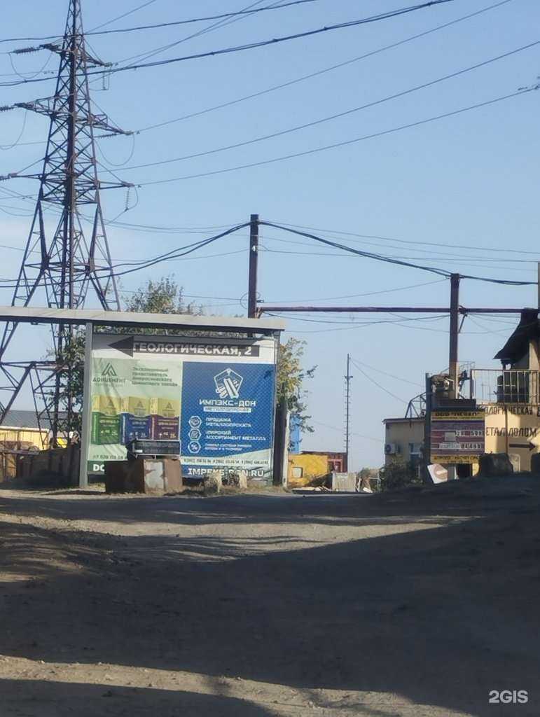 Отзывы на компанию МДкерамика в Ростове-на-Дону c фото