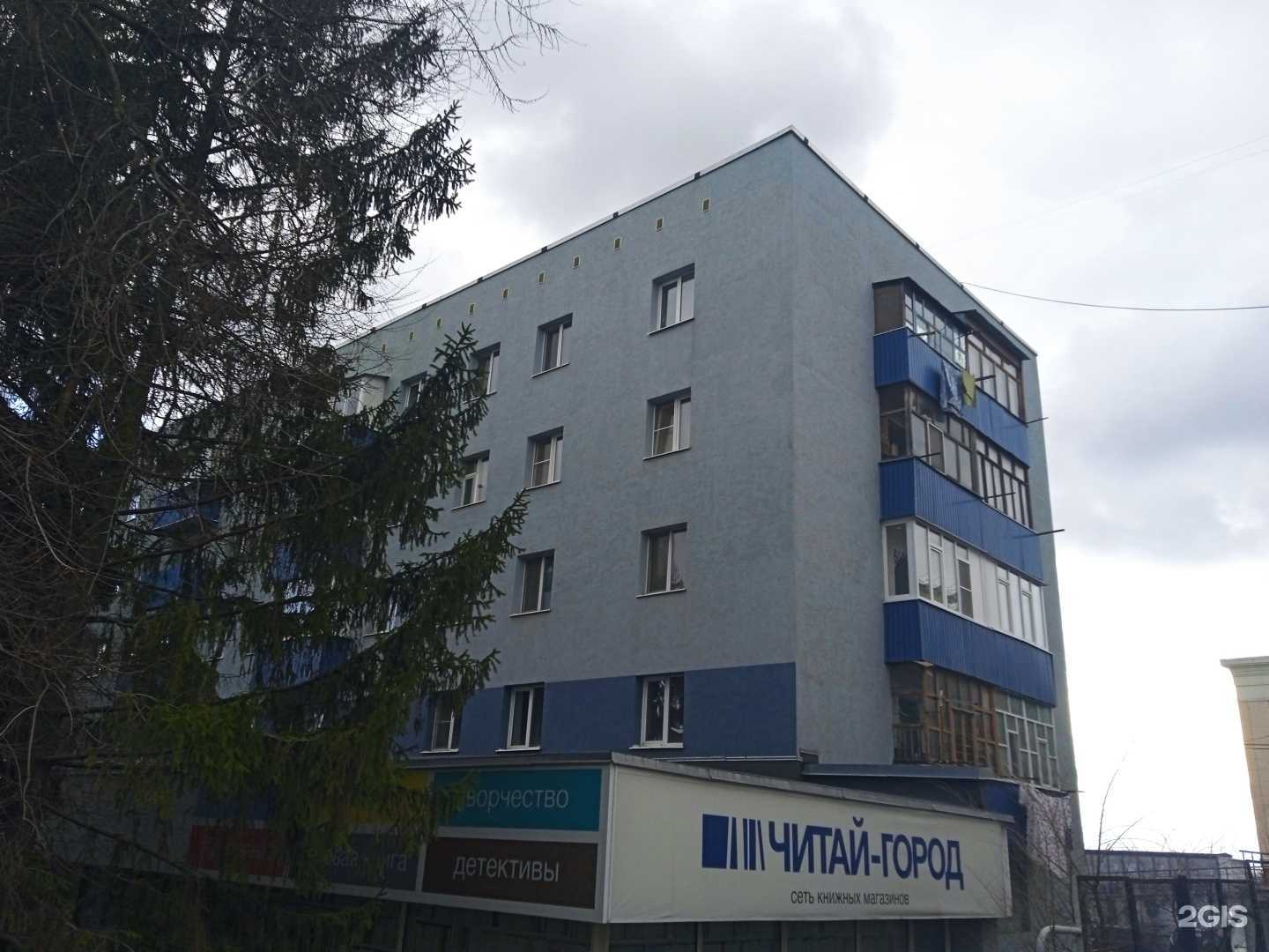 Отзывы на компанию Студия ресниц в Старом Осколе c фото - фотография 2 из 2