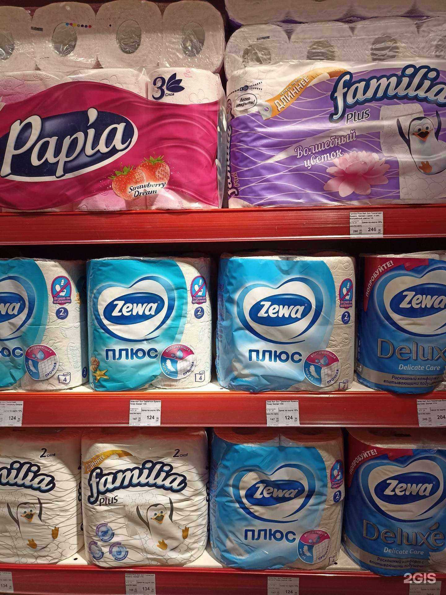 Отзывы на компанию Хозмаркет в Якутске c фото