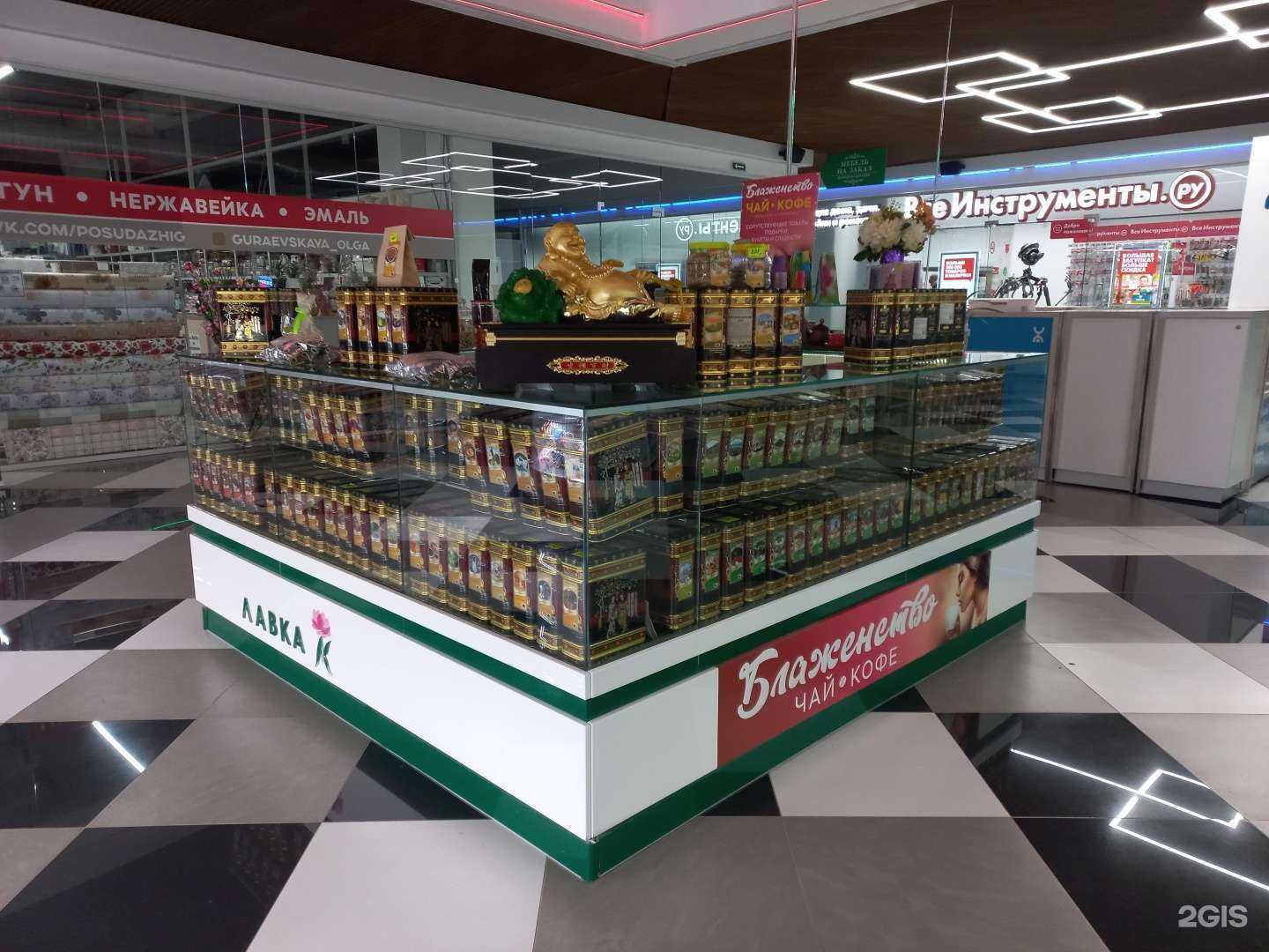 Отзывы на компанию Блаженство в Жигулевске c фото