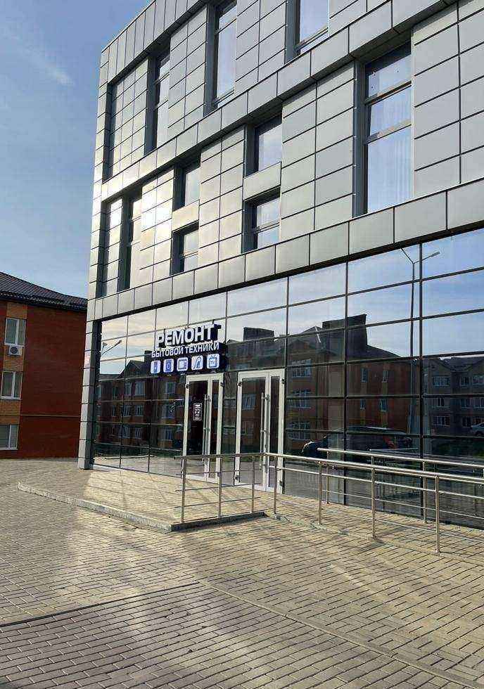 Отзывы на компанию Сервис №1 в г. Белгород c фото