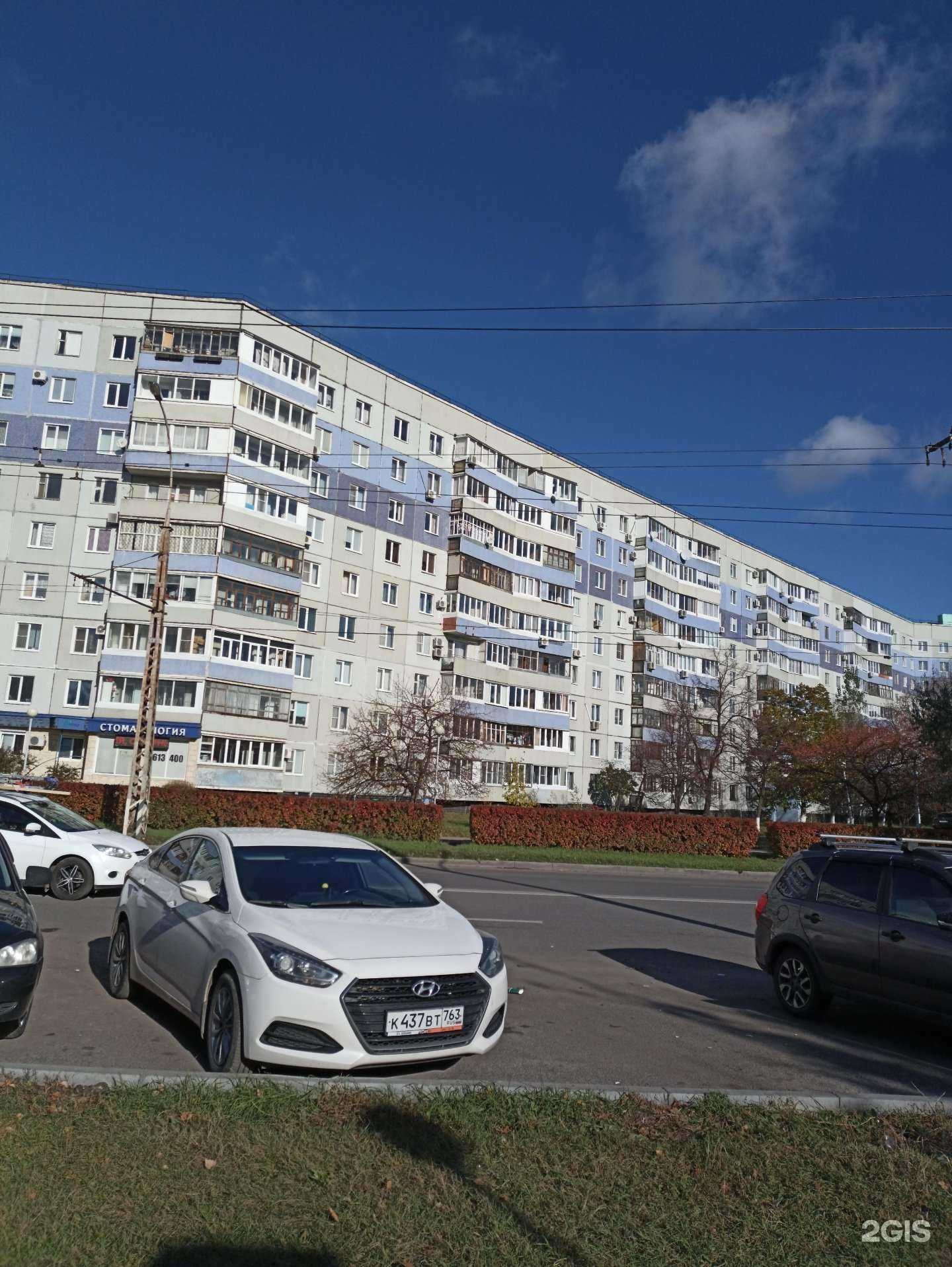 Отзывы на компанию ГетБукет в Тольятти c фото - фотография 2 из 2