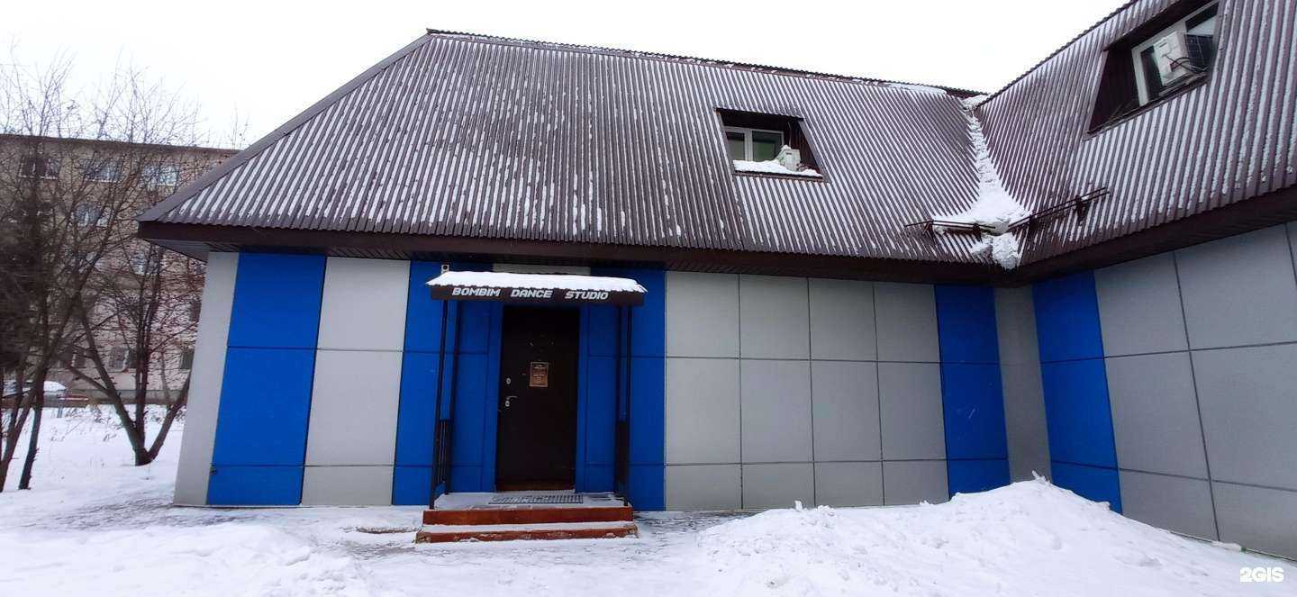 Отзывы на компанию Bombim в г. Альметьевск c фото