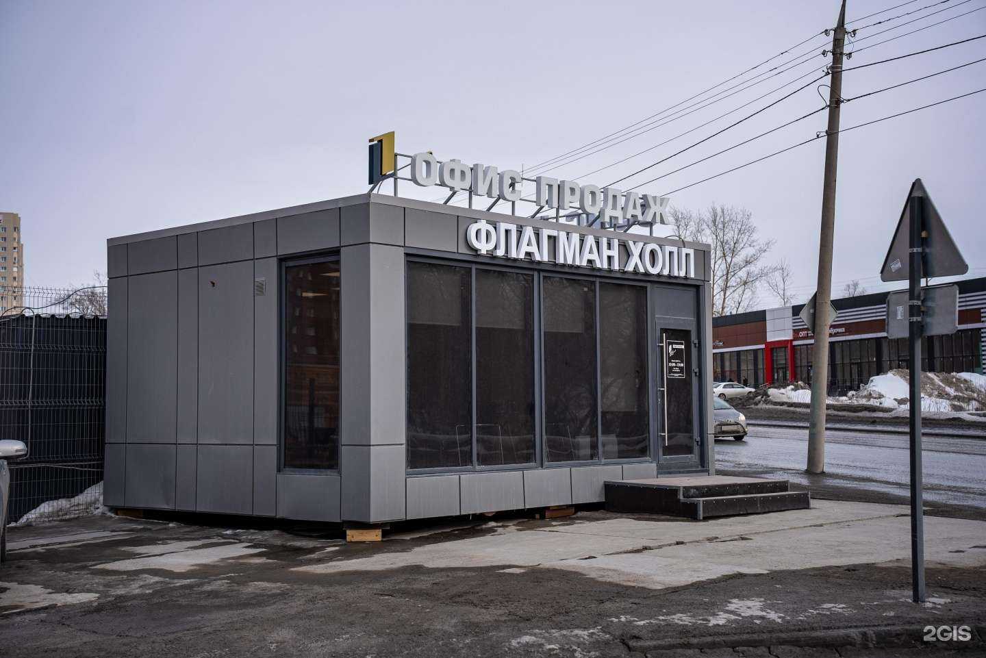 Отзывы на компанию Первый строительный фонд в г. Новосибирск c фото