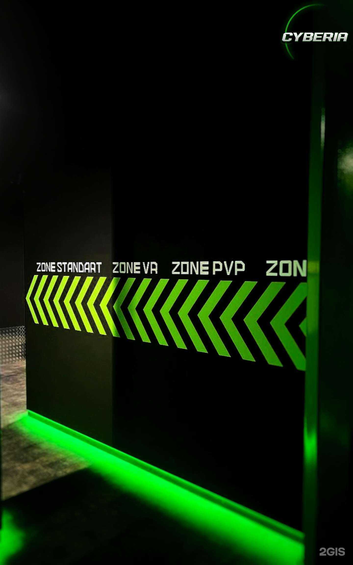 Отзывы на компанию Cyberia в Красноярске c фото