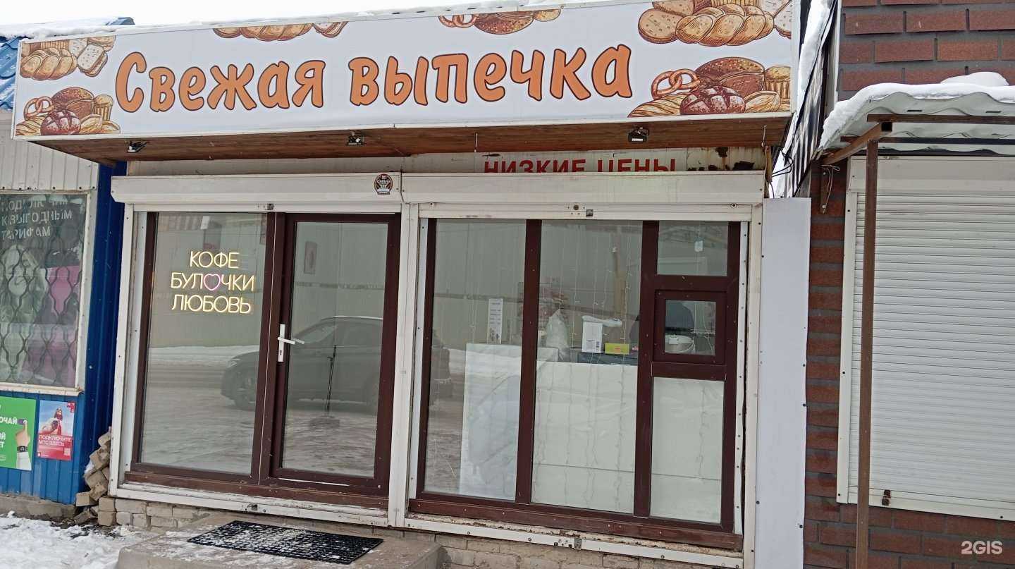 Отзывы на компанию Пекарня в г. Воронеж c фото