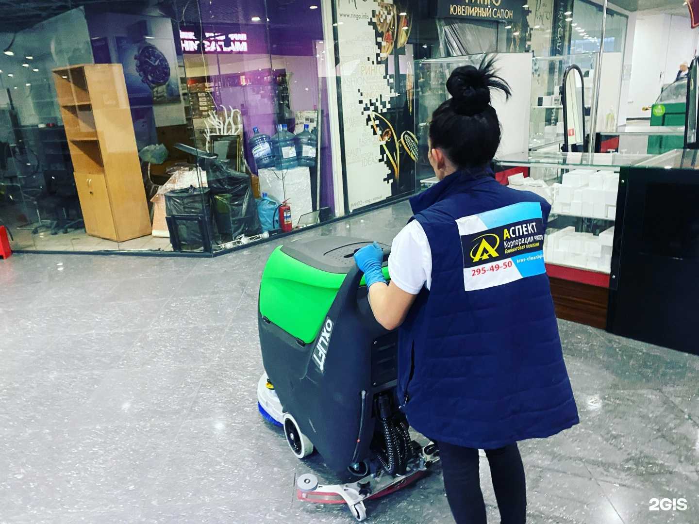 Отзывы на компанию Аспект в Красноярске c фото