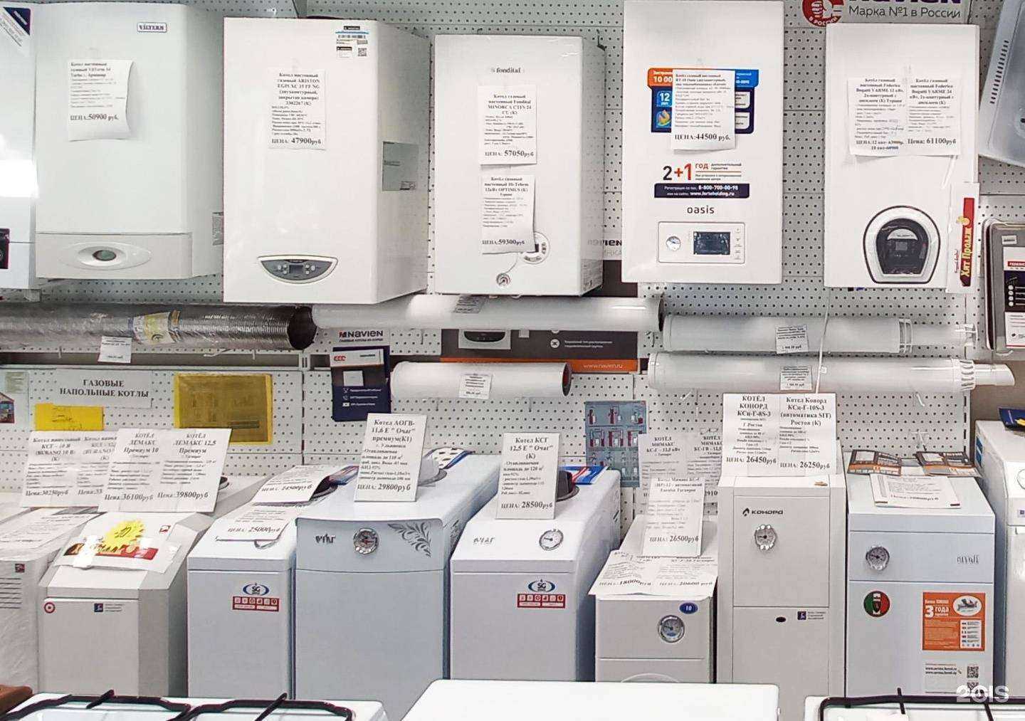 Отзывы на компанию Газтехника в г. Гай c фото