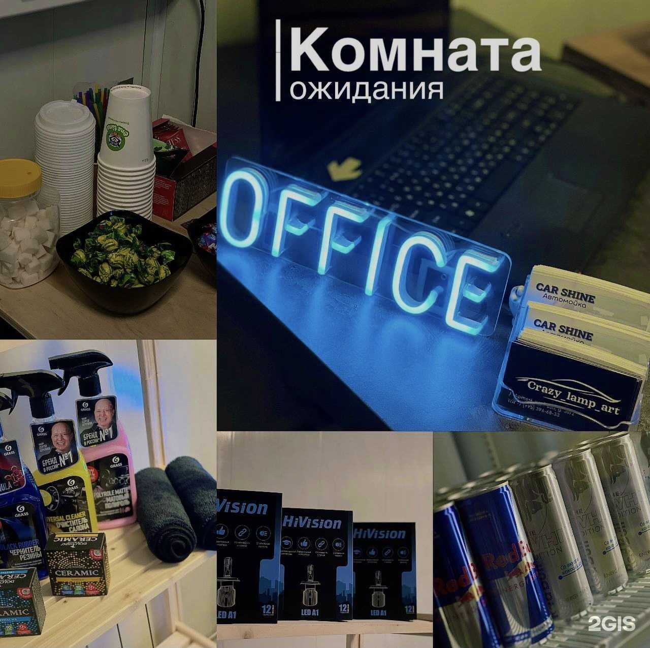 Отзывы на компанию CarShine в Артёме c фото