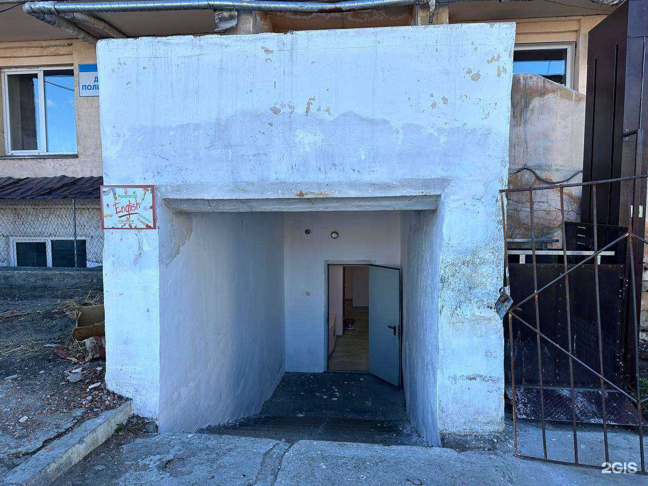 Отзывы на компанию SuperKids в Кызыле c фото