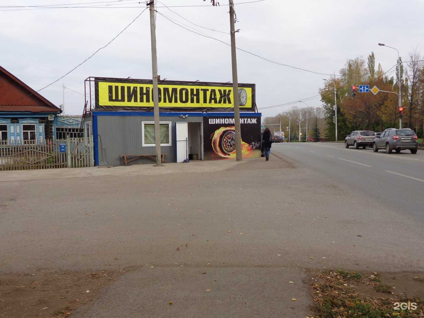 Отзывы на компанию Чистый ковёр в Уфе c фото - фотография 2 из 2