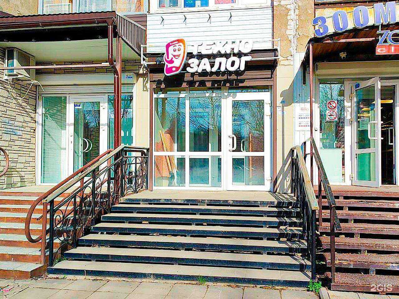 Отзывы на компанию Техноточка в Перми c фото