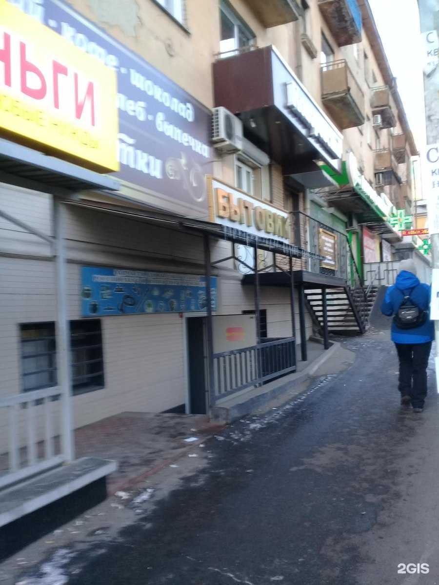 Отзывы на компанию Бытовик в Чите c фото