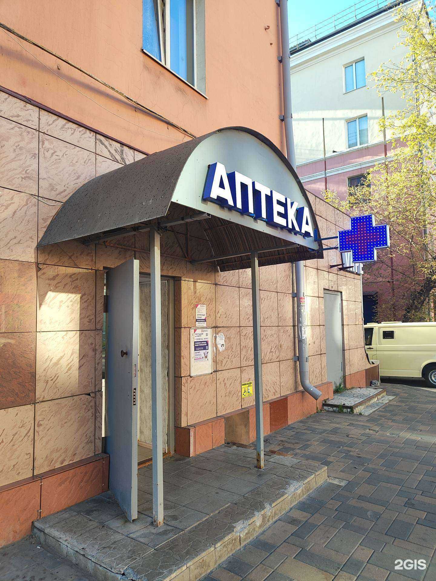 Отзывы на компанию Апрель в г. Липецк c фото