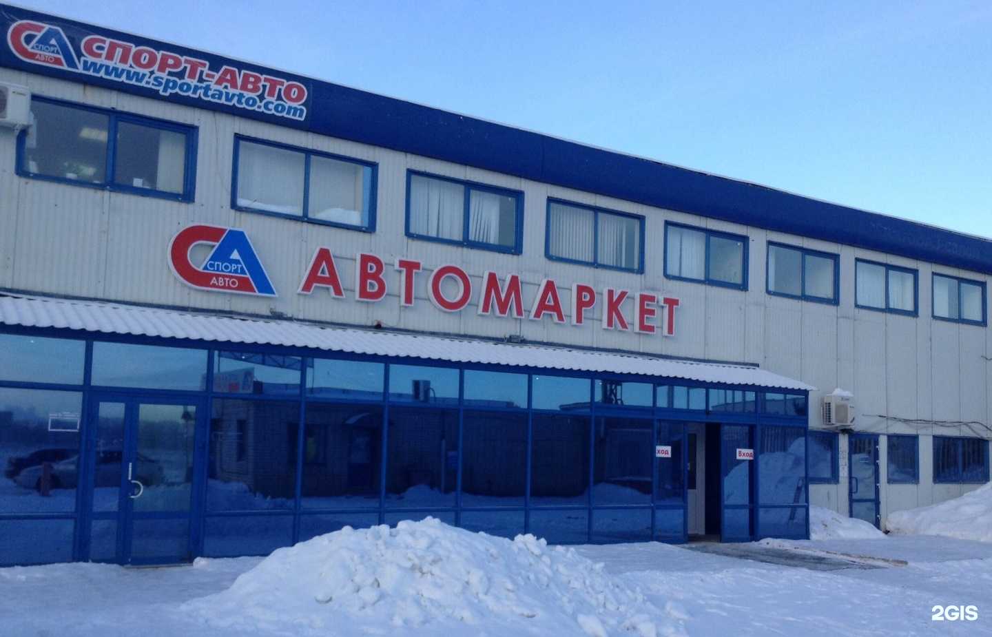 Отзывы на компанию Спорт-Авто в Вологде c фото