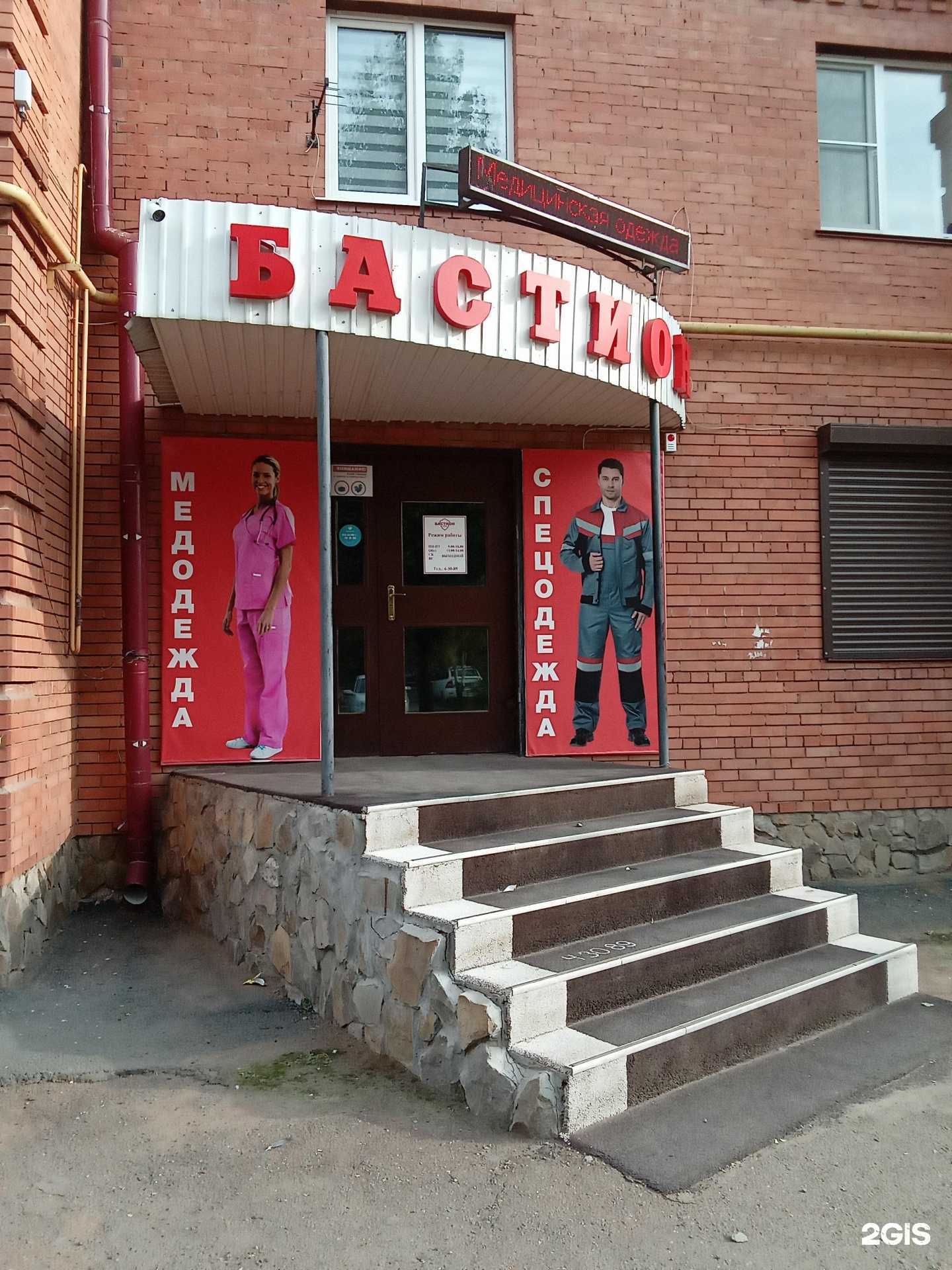 Отзывы на компанию Бастион-СБ в г. Бузулук c фото