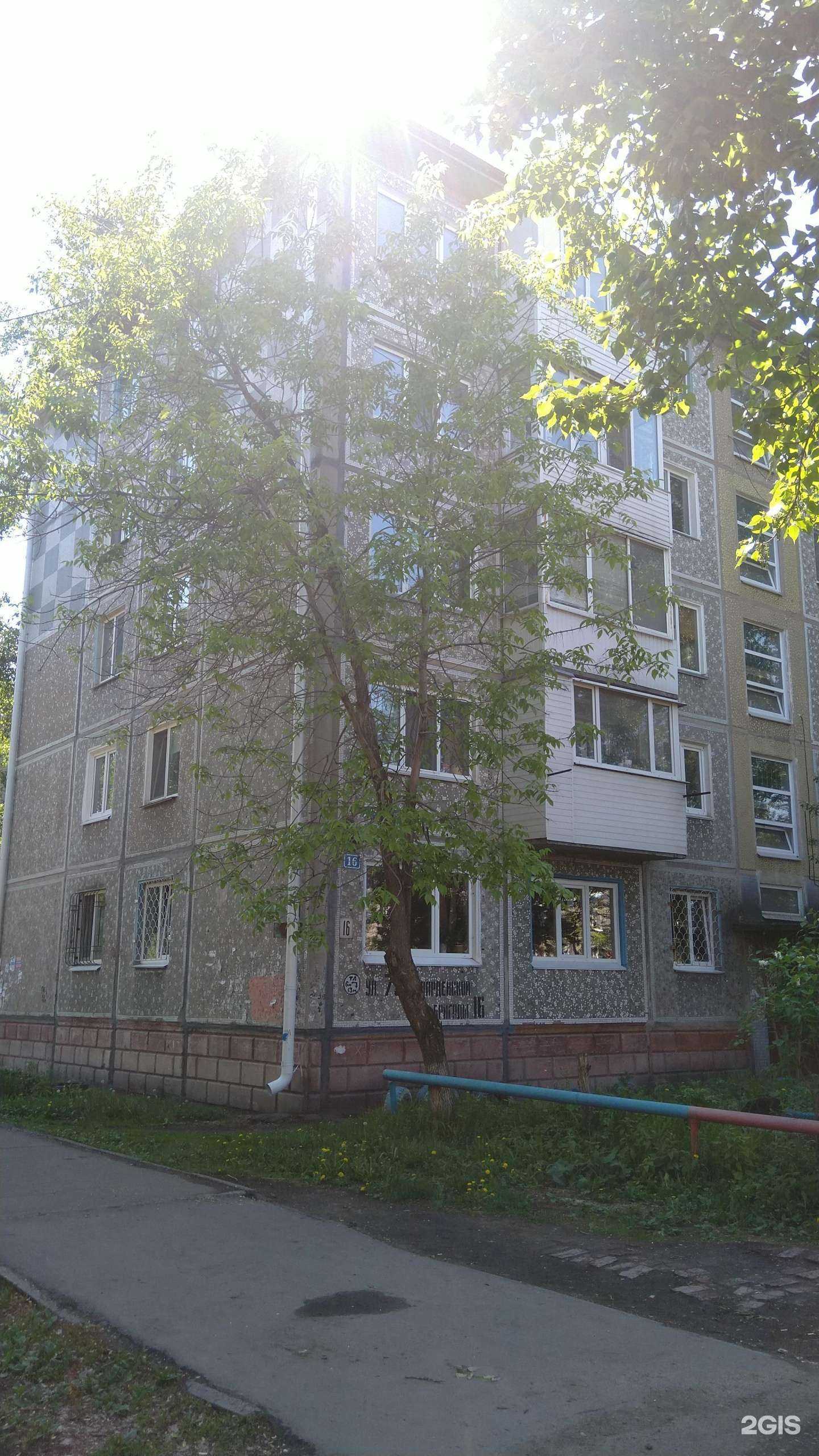 Отзывы на компанию Студия загара в Омске c фото - фотография 2 из 2