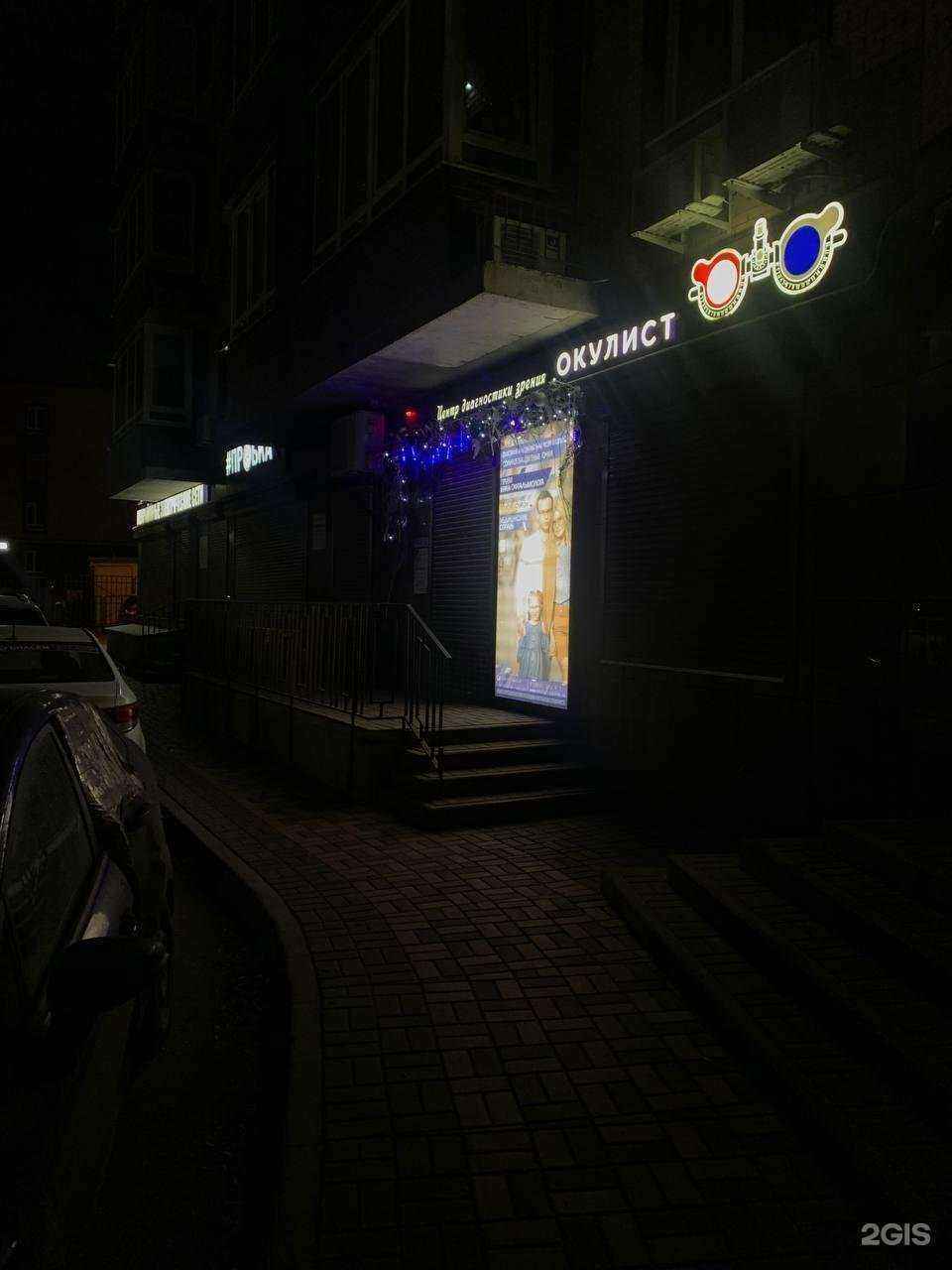 Отзывы на компанию Океан Красоты в Аксае c фото - фотография 2 из 2