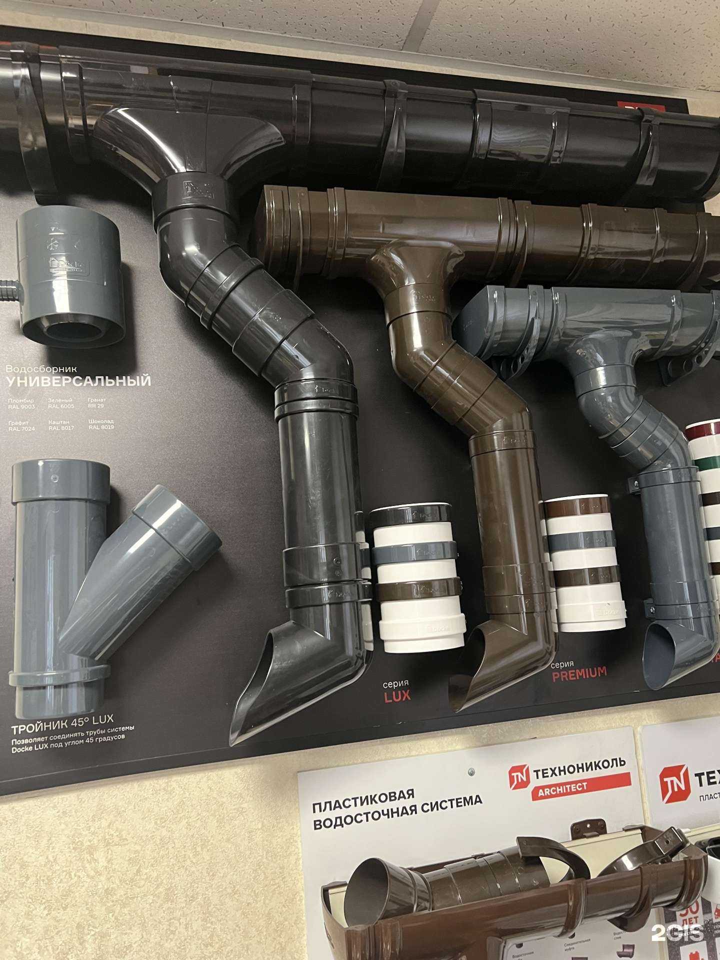 Отзывы на компанию Базовый элемент в Челябинске c фото