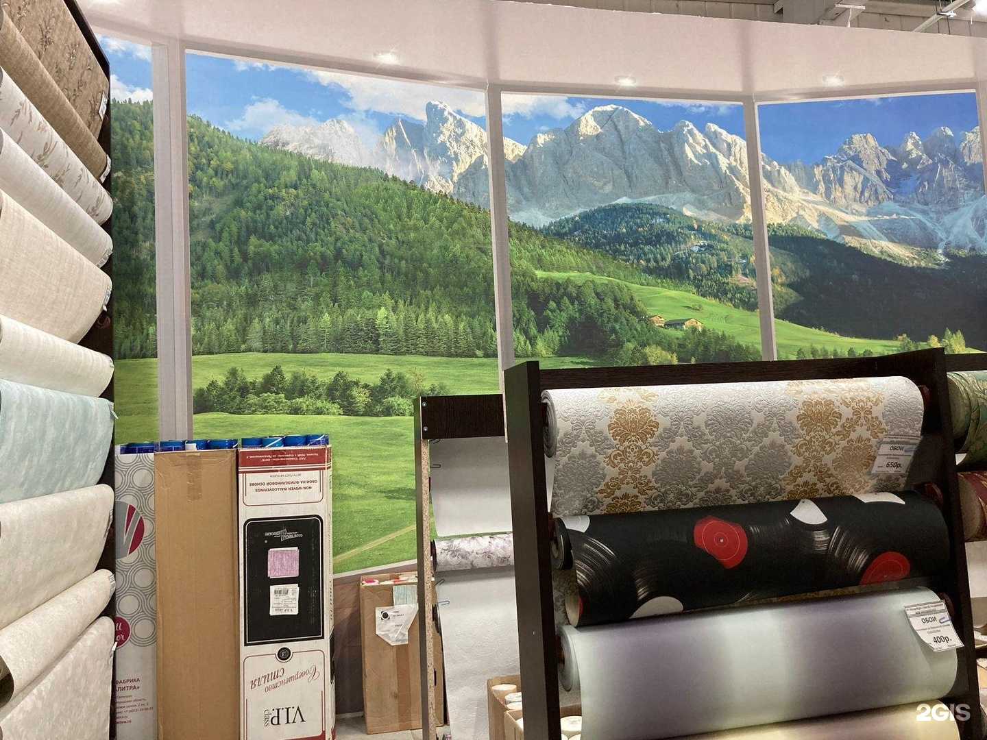 Отзывы на компанию Модный дом в Волжском c фото