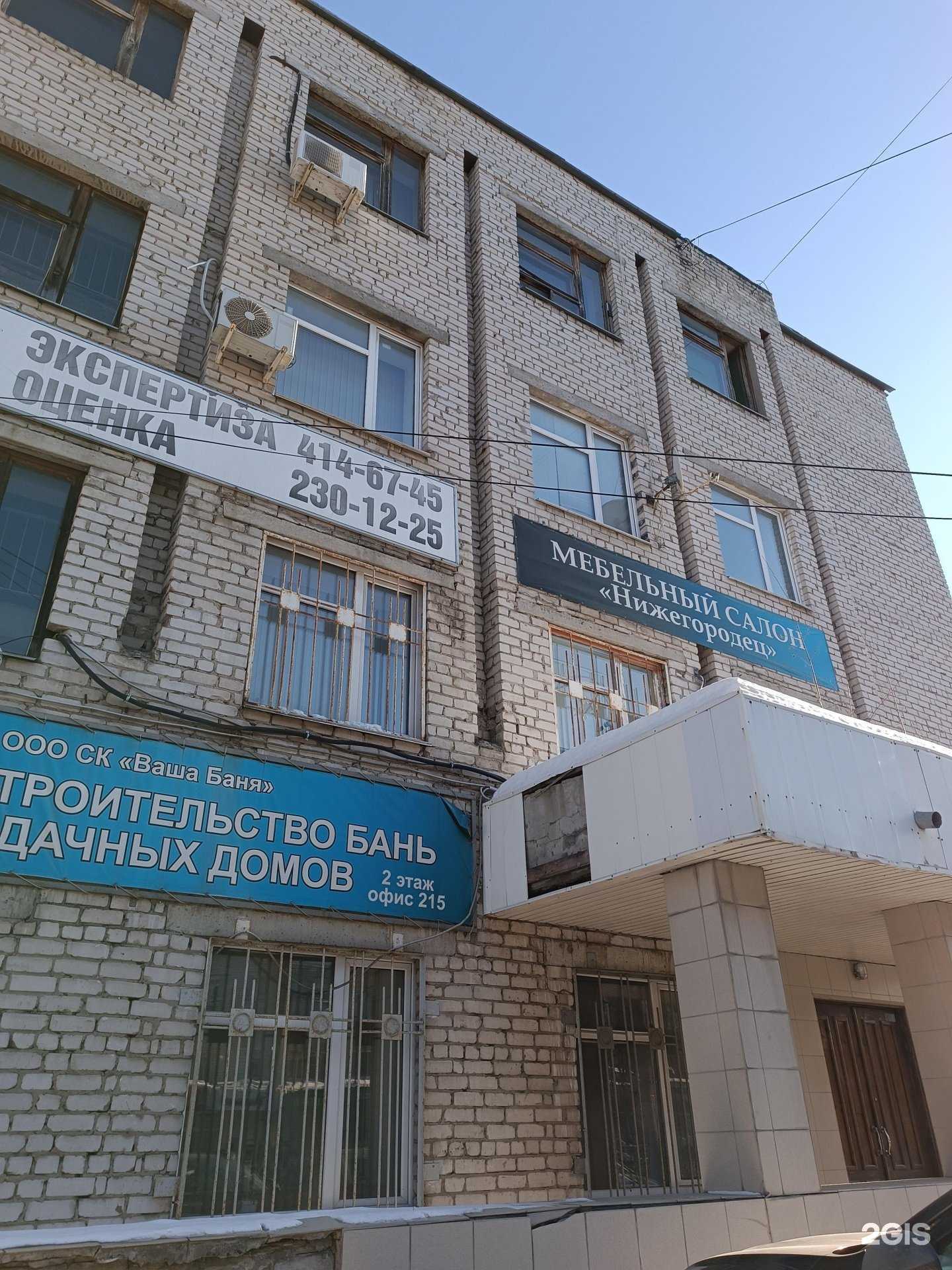 Отзывы на компанию Скорая налоговая помощь в г. Нижний Новгород c фото