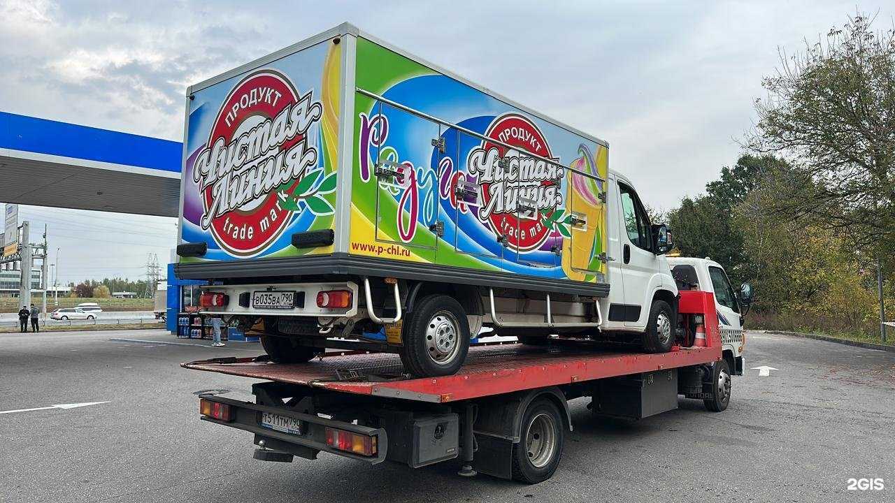 Отзывы на компанию ​Служба эвакуации автомобилей в г. Химки c фото