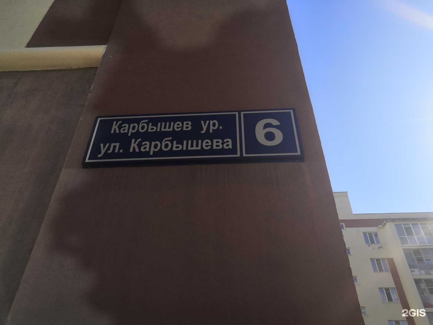 Отзывы на компанию Barbaris в Казани c фото - фотография 2 из 2