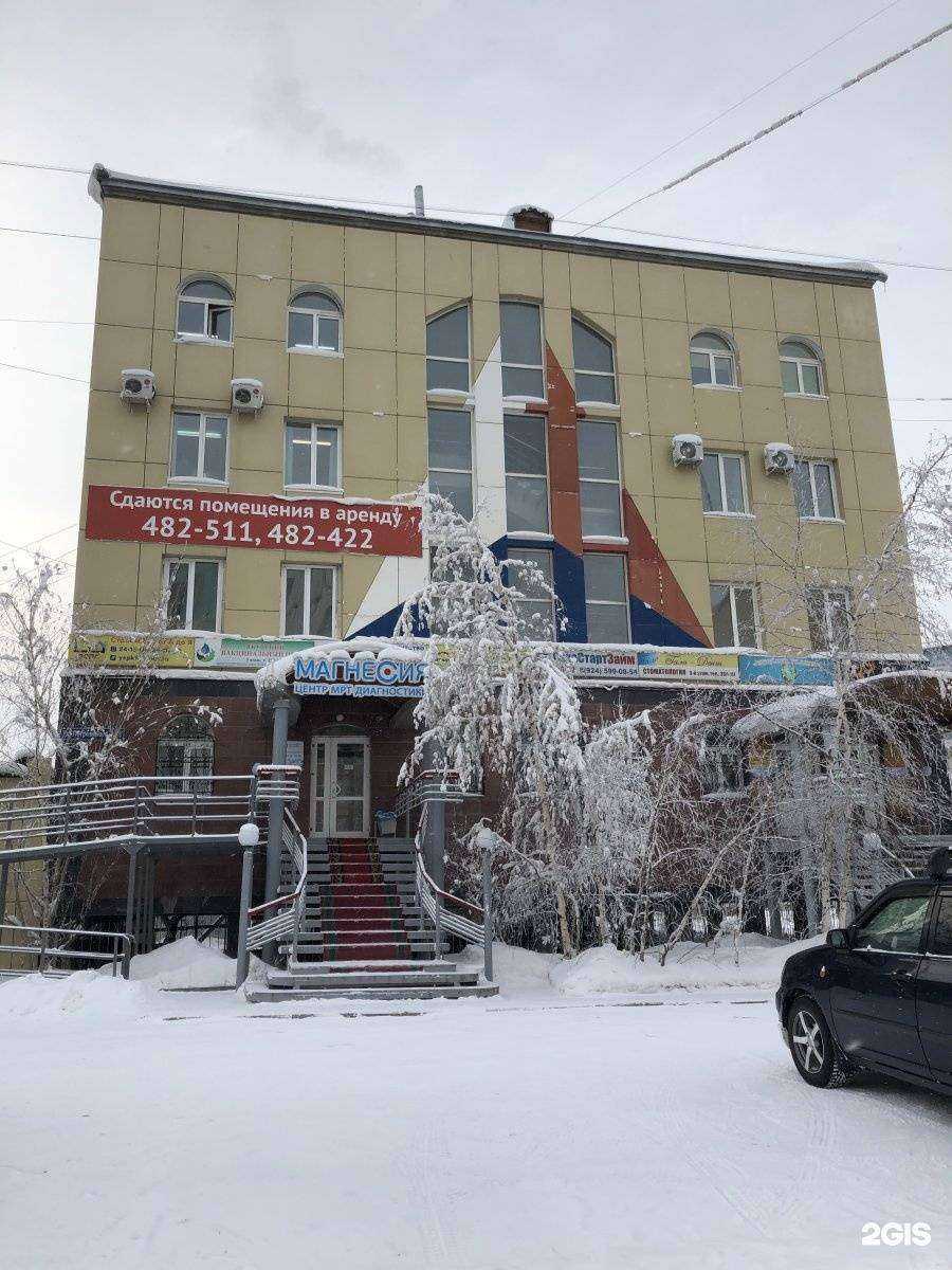 Отзывы на компанию Аргыс строй в Якутске c фото - фотография 2 из 2