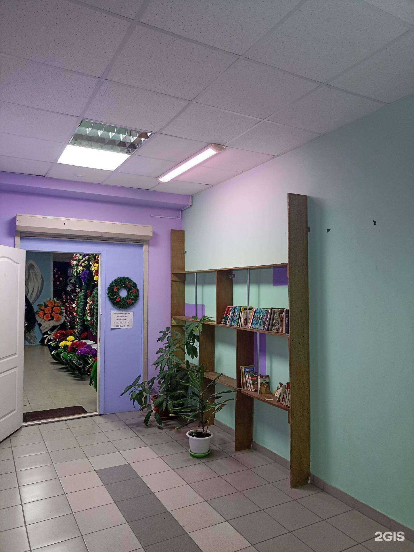 Отзывы на компанию Концепция в Железногорске c фото