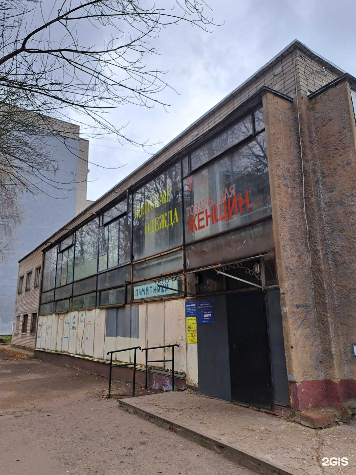 Отзывы на компанию Ярославский учебно-технический центр в Ярославле c фото - фотография 2 из 2