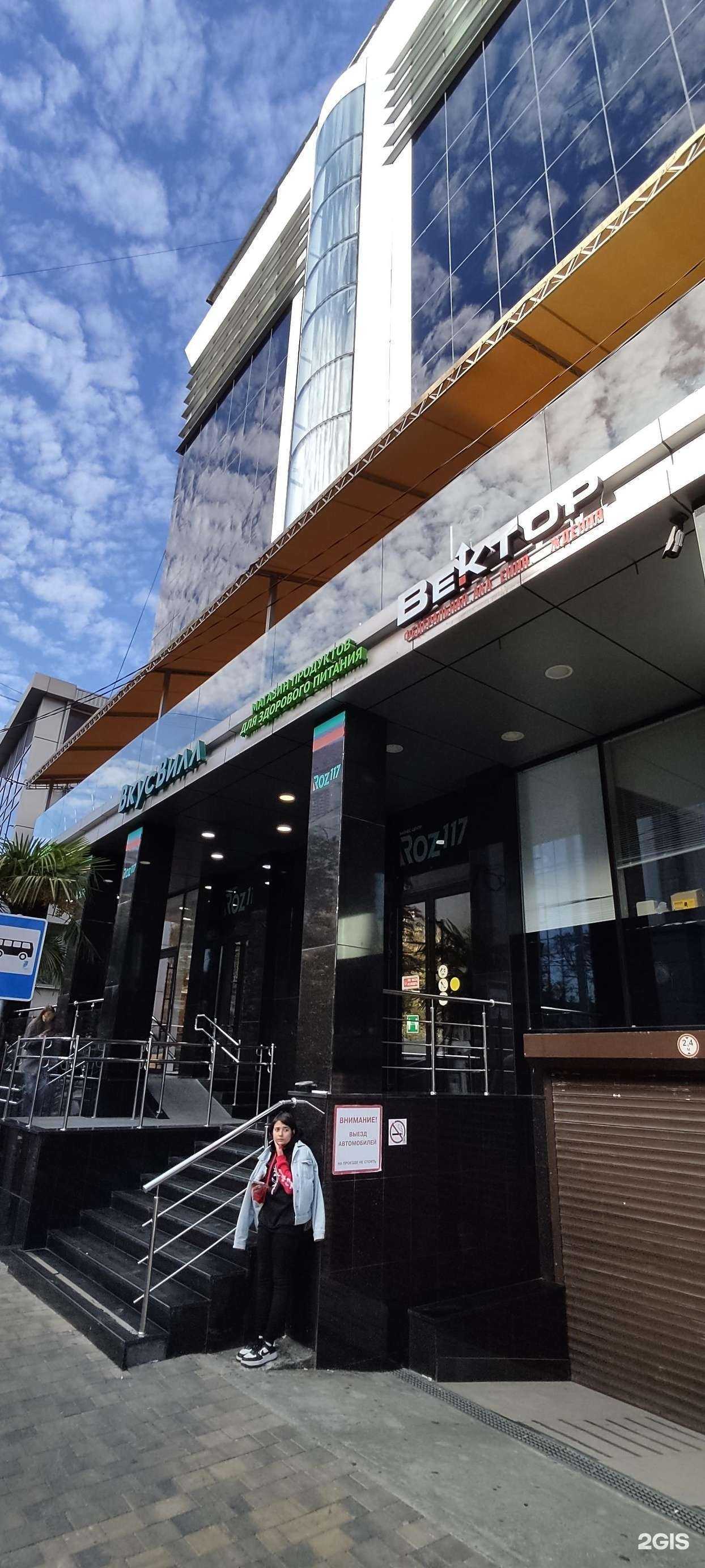 Отзывы на компанию Navi в Сочи c фото